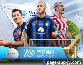 九游的故事 - 体育资讯内容服务